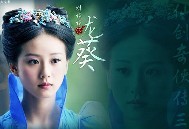 穿越仙剑之保护龙葵