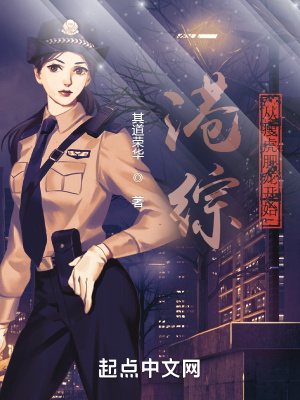  港综从瘦虎肥龙开始
